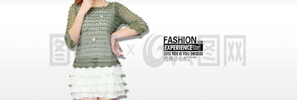 淘寶全屏針織衫促銷海報