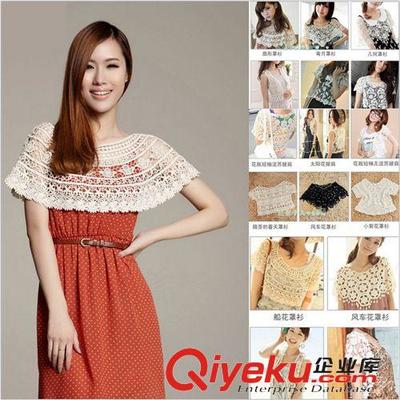 超級(jí)爆款系列 精品短外套勾花蕾絲披肩 寬松鉤花鏤空罩衫針織衫小坎肩廠家直銷(xiāo)圖片|超級(jí)爆款系列 精品短外套勾花蕾絲披肩 寬松鉤花鏤空罩衫針織衫小坎肩廠家直銷(xiāo)產(chǎn)品圖片由走秀坊服飾公司生產(chǎn)提供-