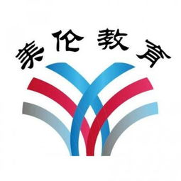 成都市美倫教育咨詢服務部簡介