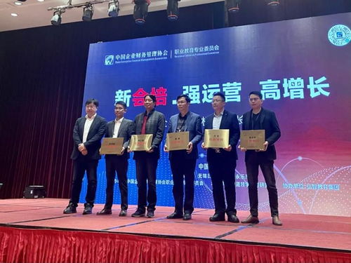 林文仲獲聘中國職業教育委員會特聘顧問，科汛SaaS平臺賦能職業教育新生態