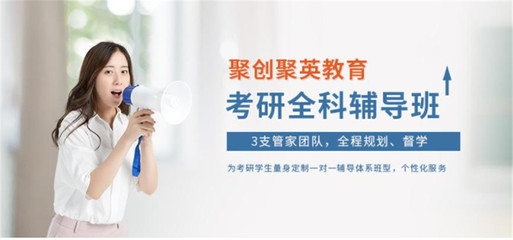 江西十大考研培訓(xùn)機(jī)構(gòu)排名與教育咨詢服務(wù)深度解析
